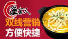xx-渔官人啵啵鱼加盟-140x80-1