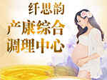 纤思韵270*200