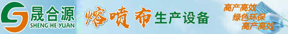 晟合源通栏