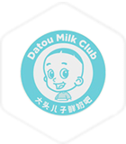 大头儿子鲜奶第一行小图