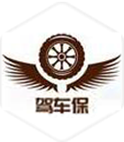 驾车保第一行小图