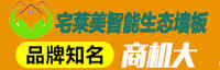 宅莱美顶部右侧图1