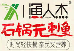 渔人杰129*89