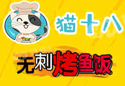 猫十八129*89