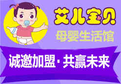 艾尔宝贝129x89