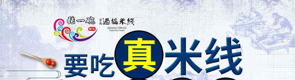 乔东家排骨大包加盟首选品牌