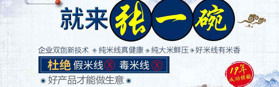 好项目就选乔东家排骨大包