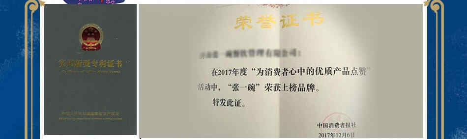 乔东家排骨大包加盟项目，好技术高回报
