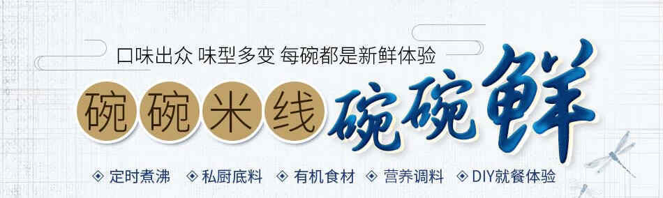 乔东家排骨大包超高人气加盟