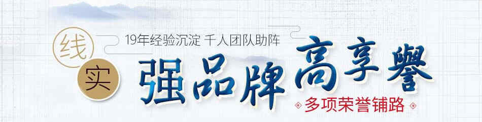 乔东家排骨大包加盟靠谱吗