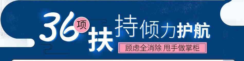 乔东家排骨大包加盟多少钱