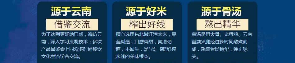 加盟好项目就选乔东家排骨大包
