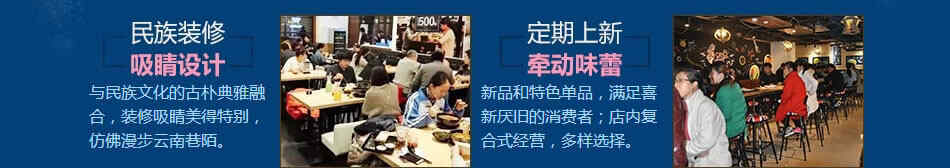 乔东家排骨大包加盟项目值得您的选择