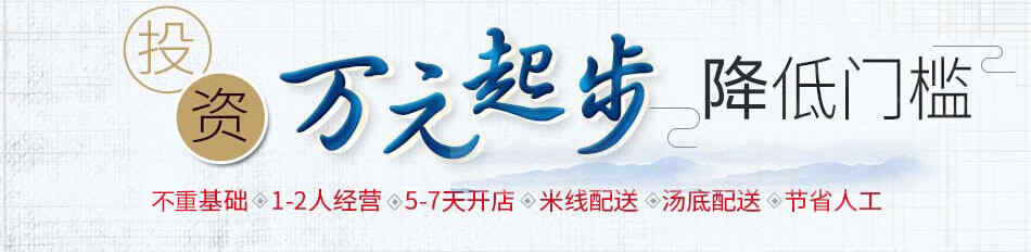 乔东家排骨大包加盟项目公司实力雄厚