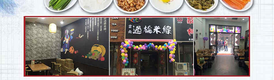 乔东家排骨大包加盟怎么样