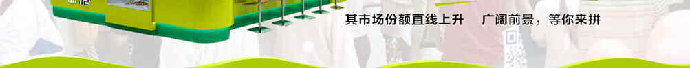 果然汁己饮品官网