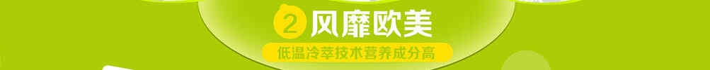 开果然汁己饮品加盟店注意事项
