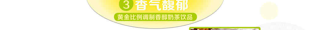 果然汁己饮品加盟流程