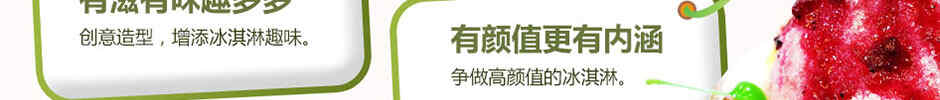 雪乐薇加盟项目火爆招商中