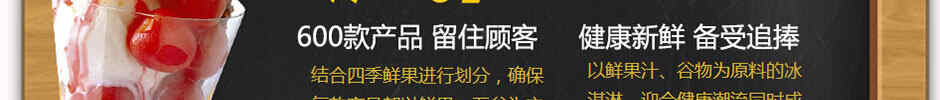 雪乐薇加盟项目火爆招商中