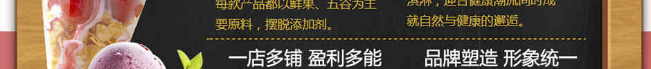 雪乐薇加盟项目深受广大消费者喜爱