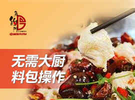 私房烤鱼鲜活美味