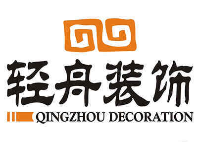 北京轻舟世纪建筑装饰工程有限公司