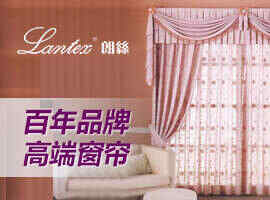 朗丝窗帘加盟