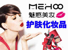 魅惑美妆