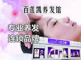 科技养发 唤醒毛囊