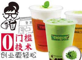皇茶