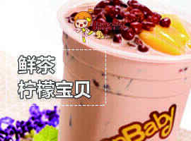 酸甜柠檬果饮 加盟后顾无忧