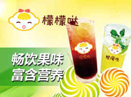 网红果饮 捞金宠儿